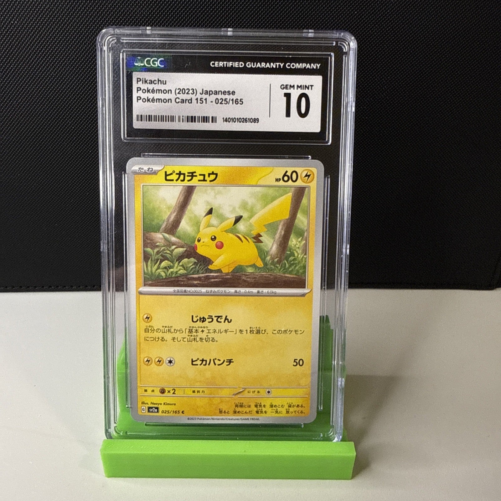 Pokémon Pikachu CGC 10 025/165 Pokémon Card 151 2023 JP Regular Common