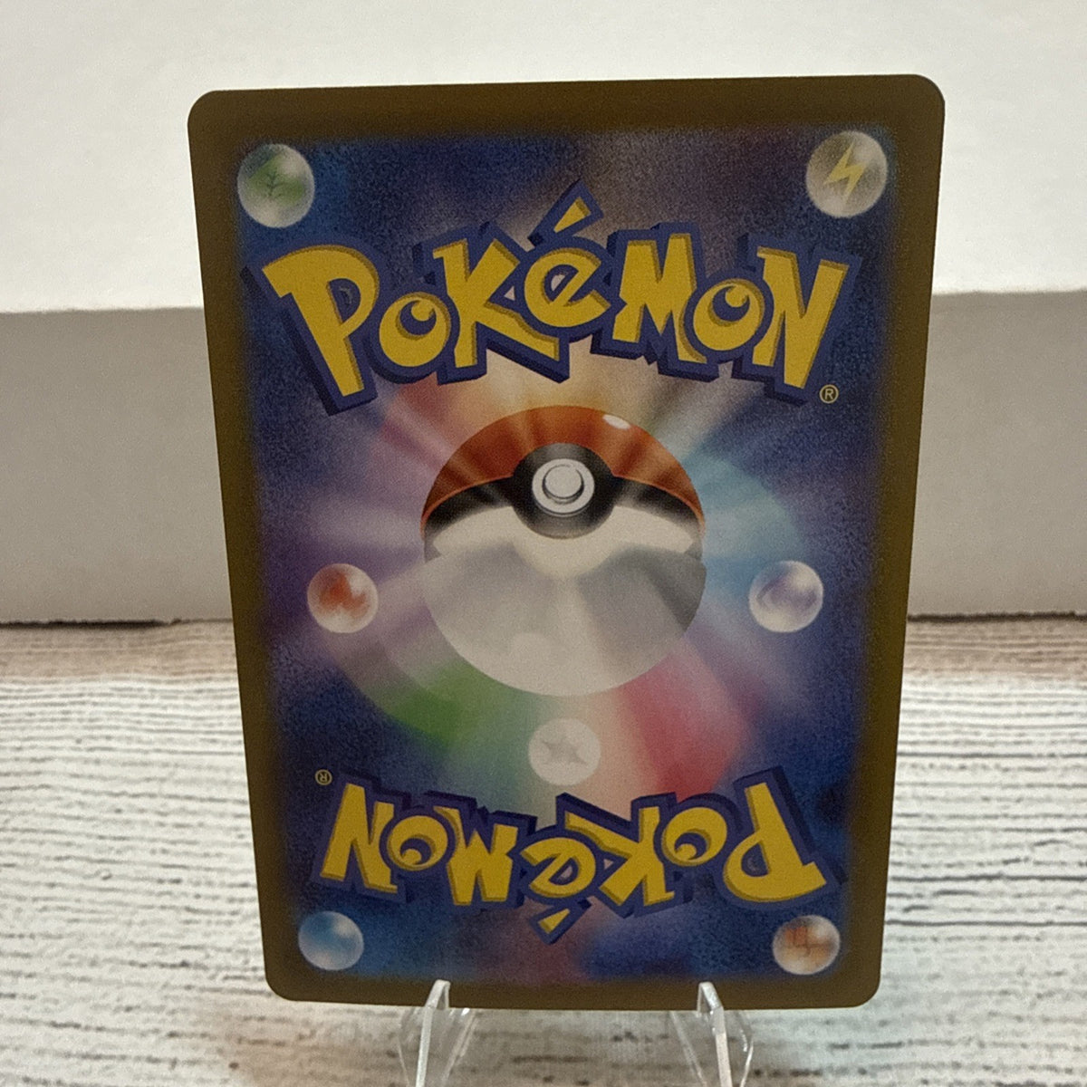 Pikachu ex 236/187 Sv8a: Terastal Fest Ex Holo (Japanese)
