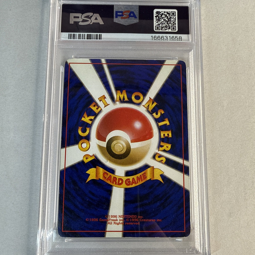 🔥POP 12🔥PSA 1 Kabutops Holo 1997 Japanese Fossil Set #141 Vintage Card🔥