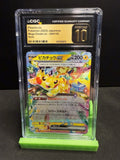 Pokemon Pikachu ex #44 Mega Dream ex Japanese CGC 10 Pristine