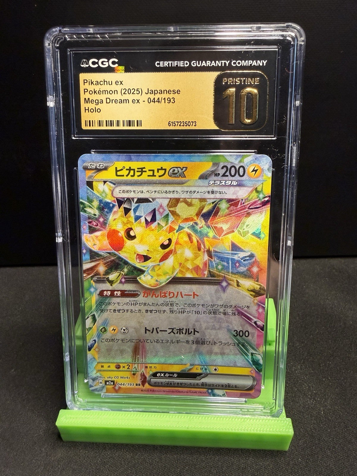 Pokemon Pikachu ex #44 Mega Dream ex Japanese CGC 10 Pristine