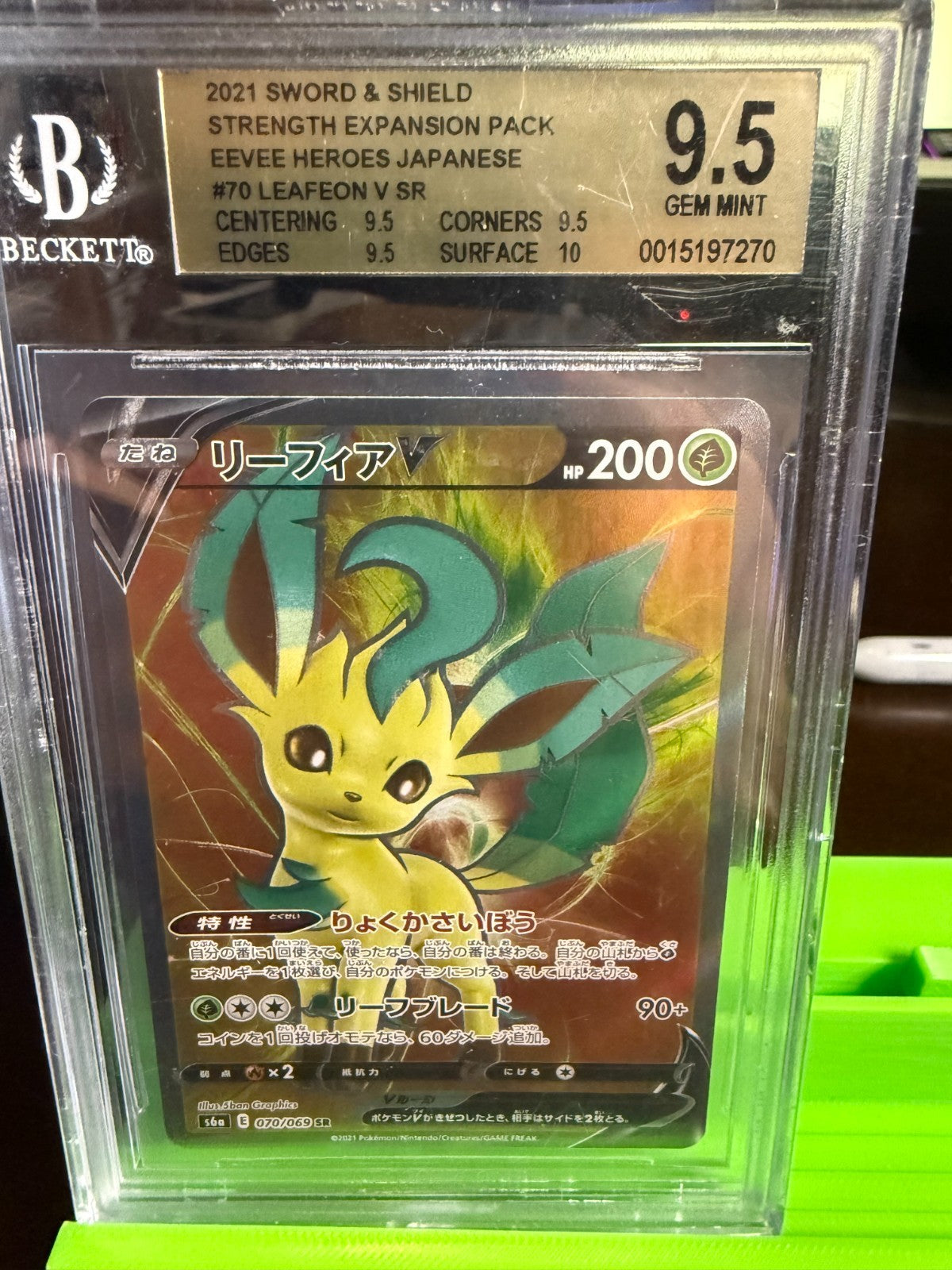 Leafeon V 002/069 RR Eevee Heroes 2021 Jap BGS 9.5