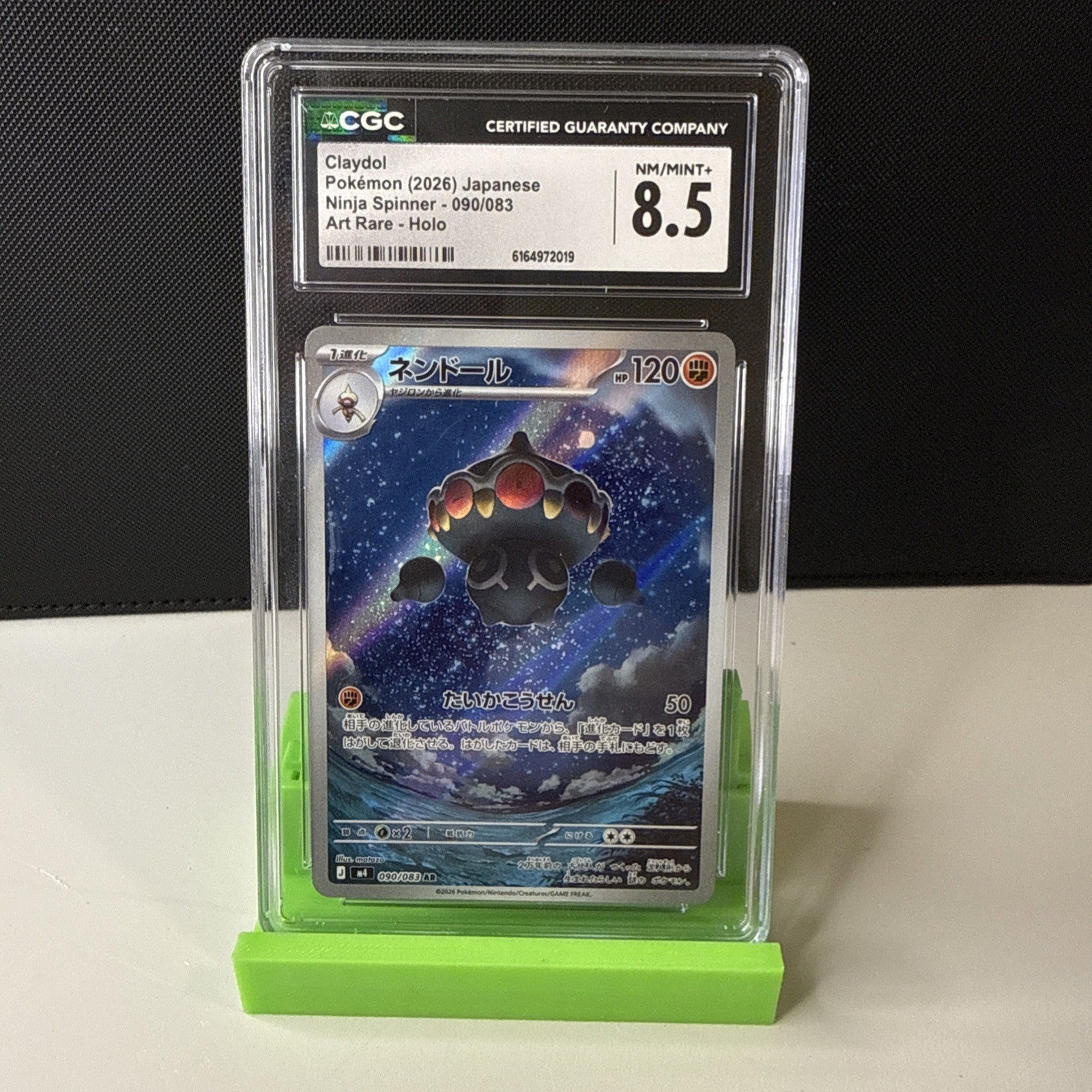 Pokemon CGC 8.5 Claydol AR 2026 090/083 M4 Japanese
