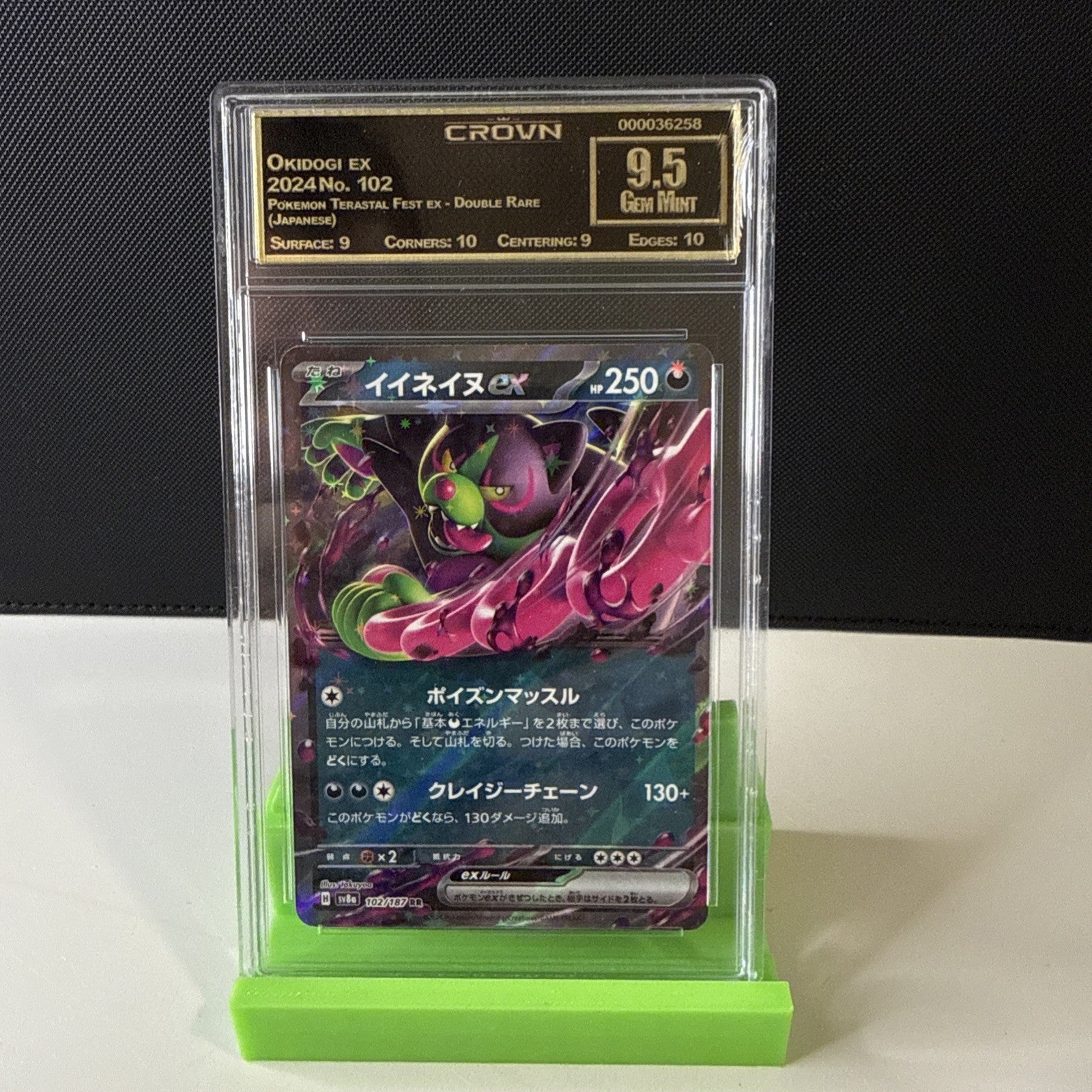 Pokemon TCG, Okidogi EX 102/187, 2024 Terastal Fest EX JP, 9.5 Gem Mint