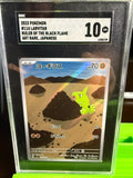 SGC 10 Larvitar 114/108 Pokemon Ruler Of The Black Flame 2023 Japanese