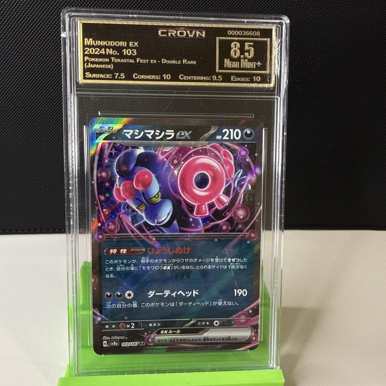 Munkidori ex 103/187 Sv8a: Terastal Fest Ex Holo (Japanese) 8.5 Near Mint