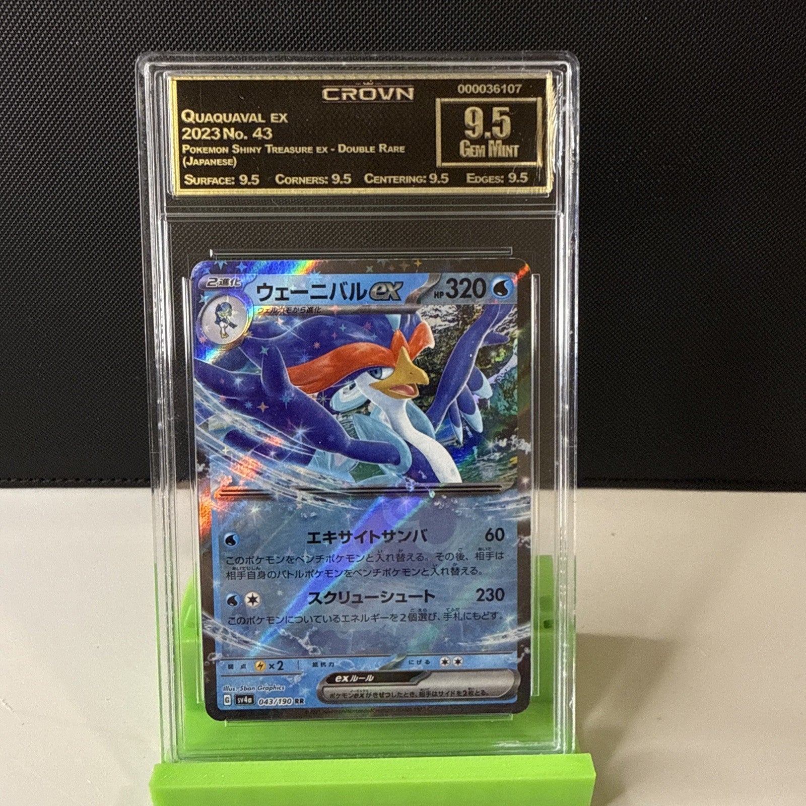 2023 Pokemon Cards JPN. Quaquaval EX G SV4a 043/190 RR RPA 9 (SAME AS PSA 9)