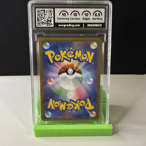 2022 Pokemon HATTERENE VMAX Japanese VSTAR Universe 066/172 WCC NM+ 7.5