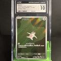 2024 Slakoth Super Electric Breaker Art Rare 117/106 Japanese Pokemon CGC 10