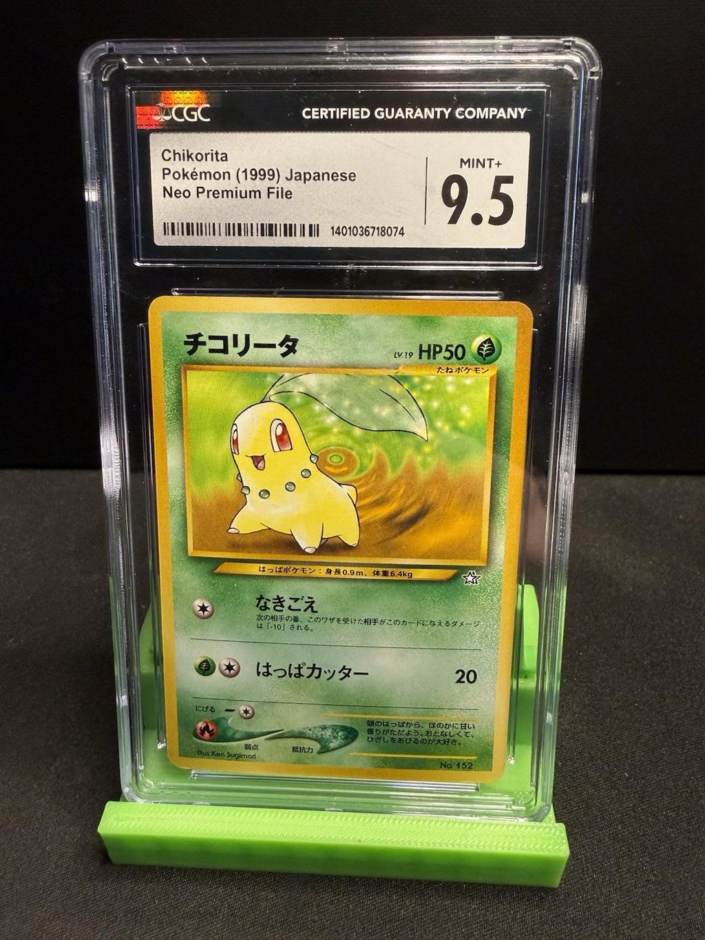 🔥 1999 POKEMON JAPANESE NEO PREMIUM FILE #152 CHIKORITA CGC 9.5 🔥