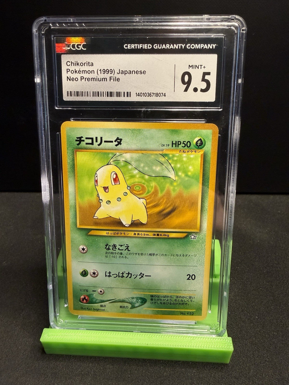 🔥 1999 POKEMON JAPANESE NEO PREMIUM FILE #152 CHIKORITA CGC 9.5 🔥