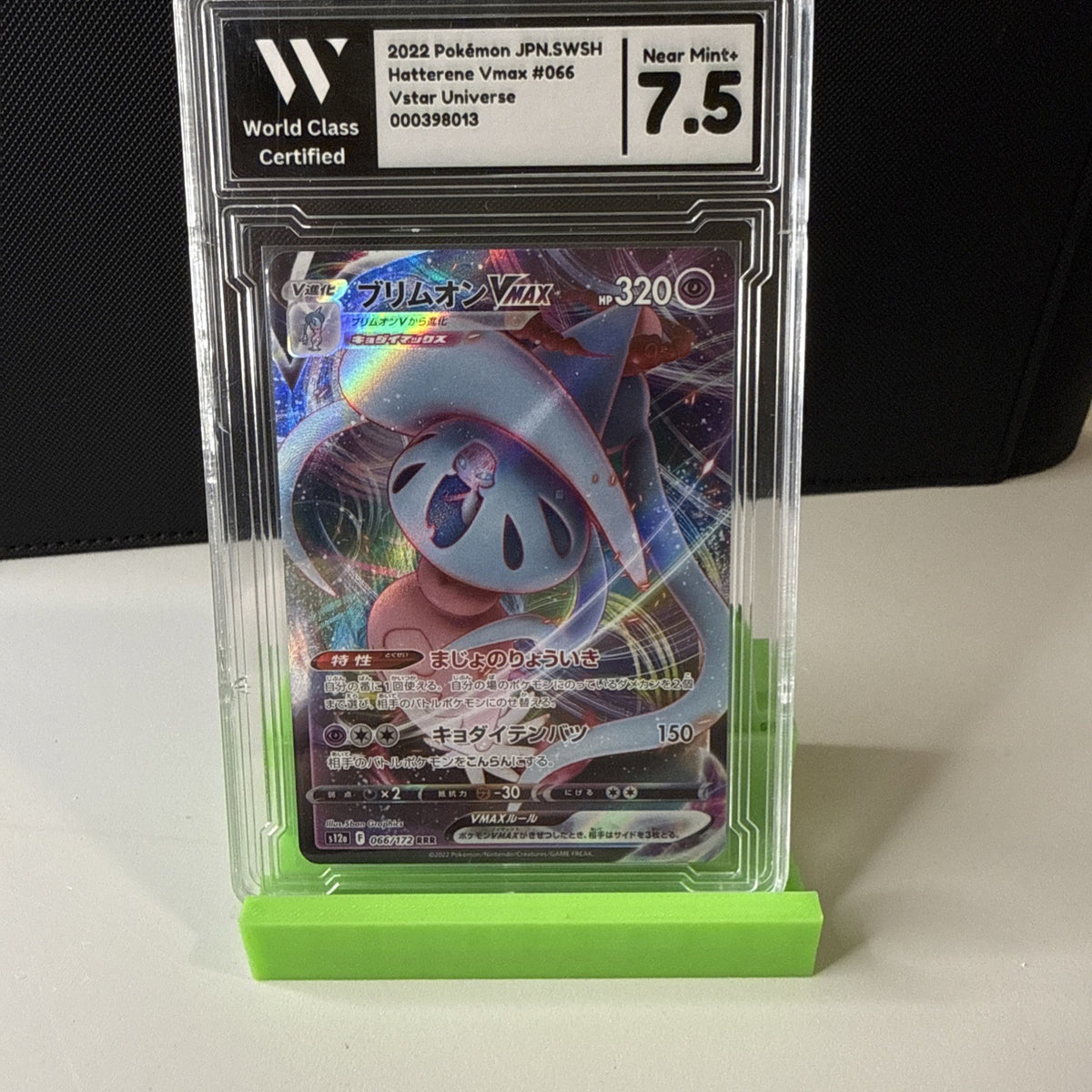 2022 Pokemon HATTERENE VMAX Japanese VSTAR Universe 066/172 WCC NM+ 7.5