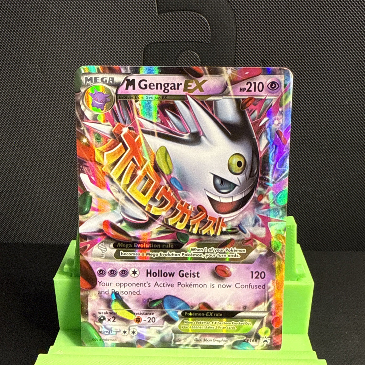 Pokémon TCG Black Star Promo Card M Gengar EX Shiny Holo Foil Rare XY166 MP/HP