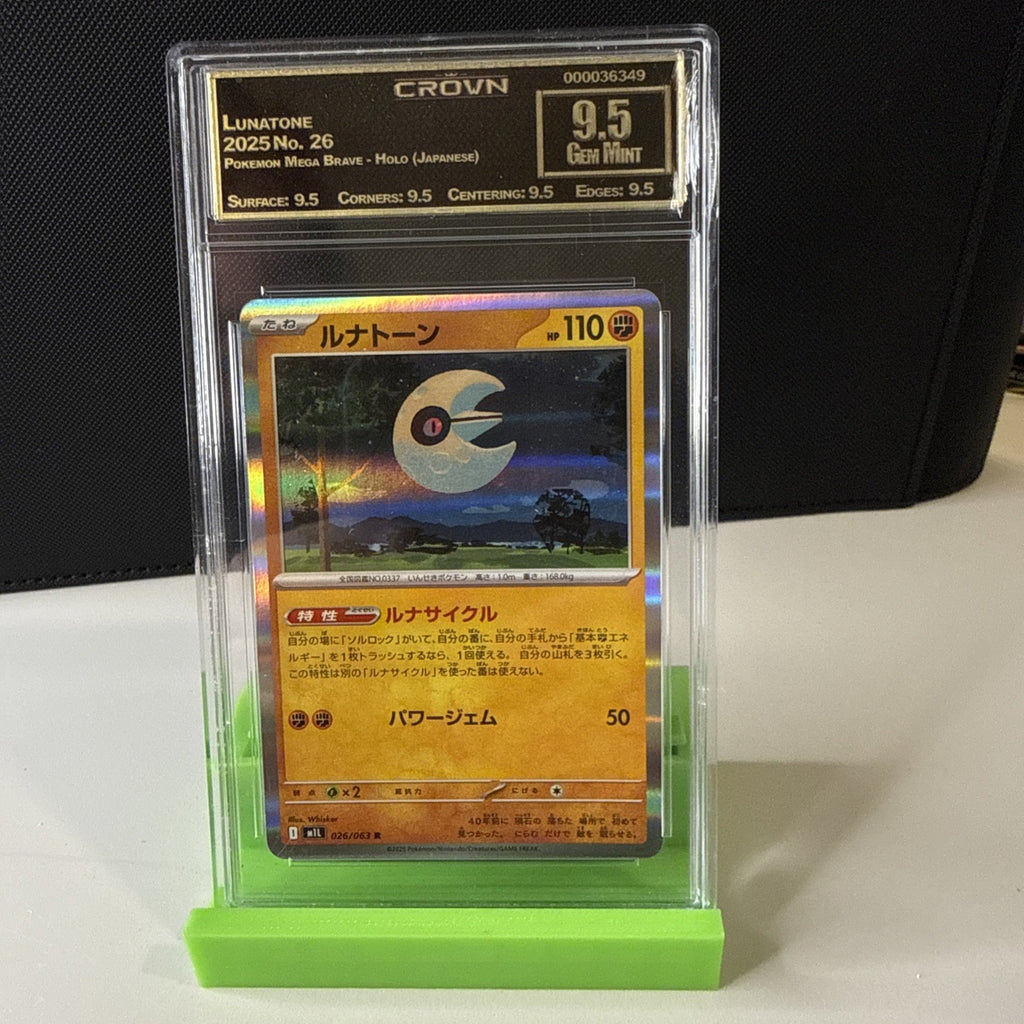 Lunatone 026/063 M1l: Mega Brave Holo (Japanese) Rare Pokemon TCG Japan 9.5 Gem