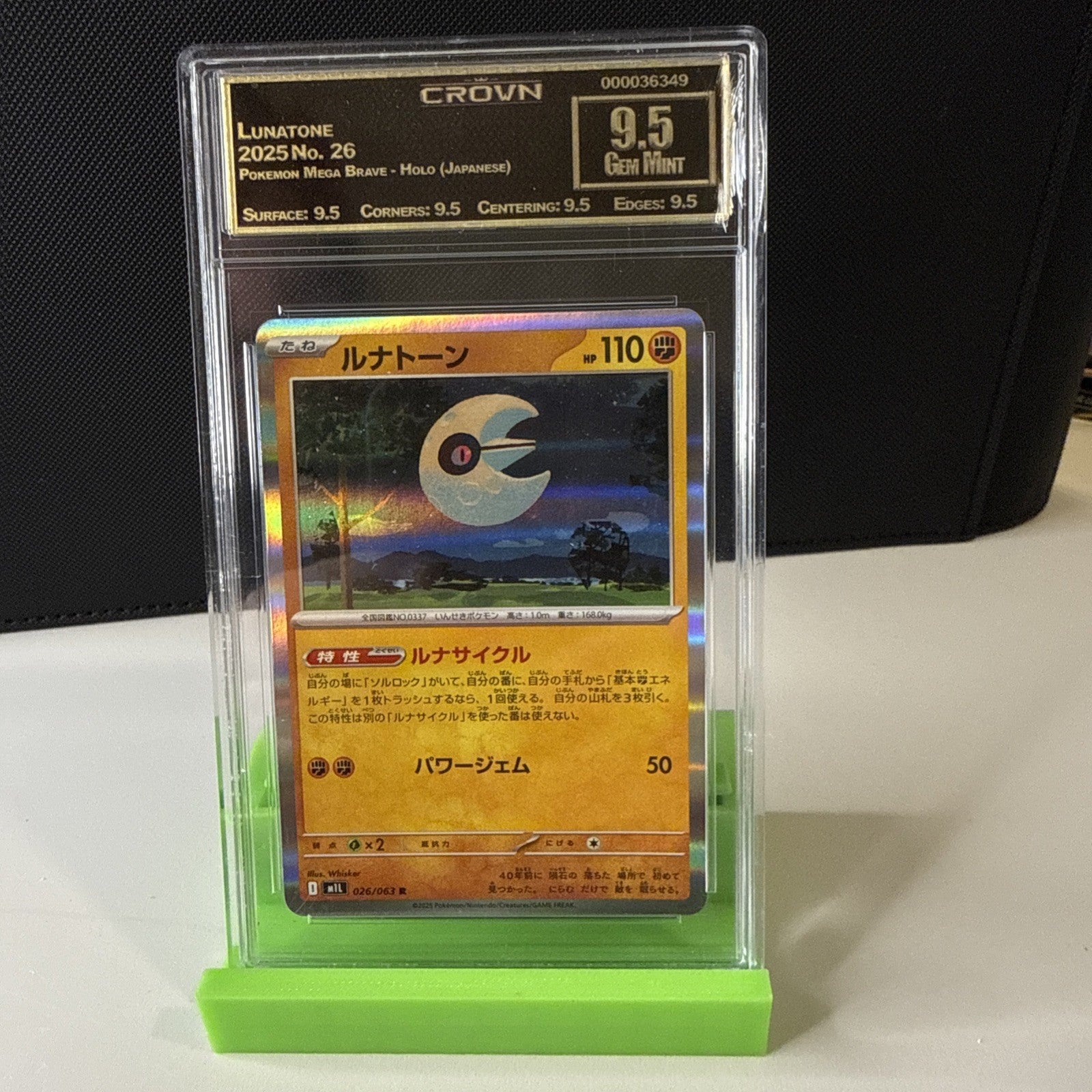 Lunatone 026/063 M1l: Mega Brave Holo (Japanese) Rare Pokemon TCG Japan 9.5 Gem