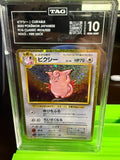 Pokemon Japanese Holo Clefable 014/032 TAG 10 TCG Classic Collection