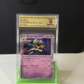 Pokemon Dusknoir (Pokeball) 066/187 Sv8a: Terastal Fest Ex Crown Immac 10 | JPN