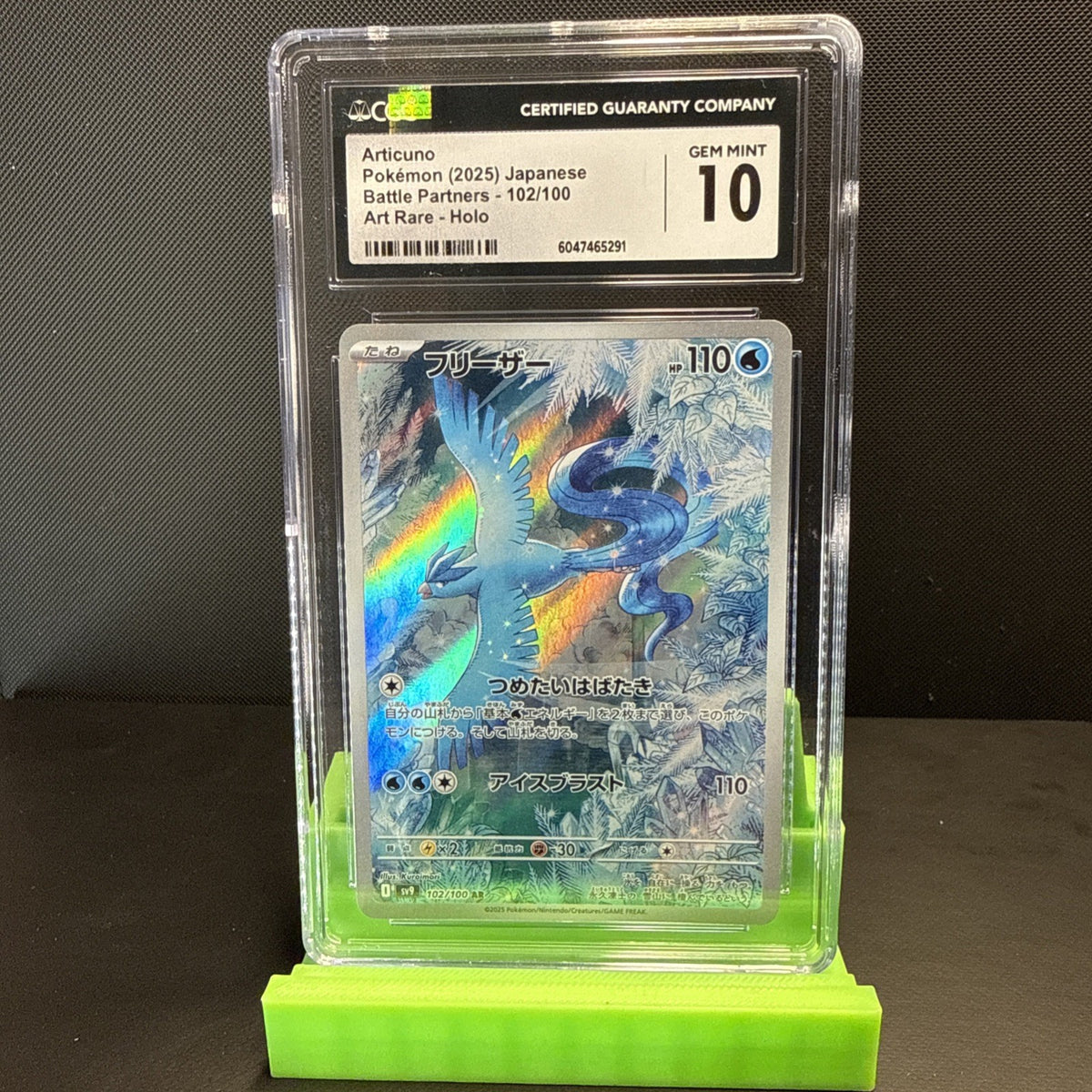 ❄️ CGC 10 Articuno 102/100 AR Art Rare Battle Partners sv9 Pokemon Card ❄️