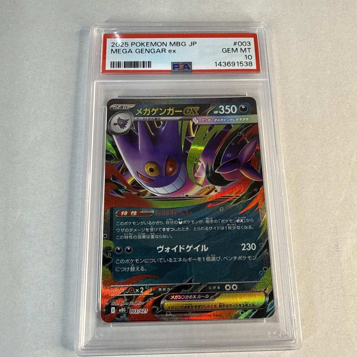 PSA 10 Mega Gengar EX 003 Japanese Pokemon 2025
