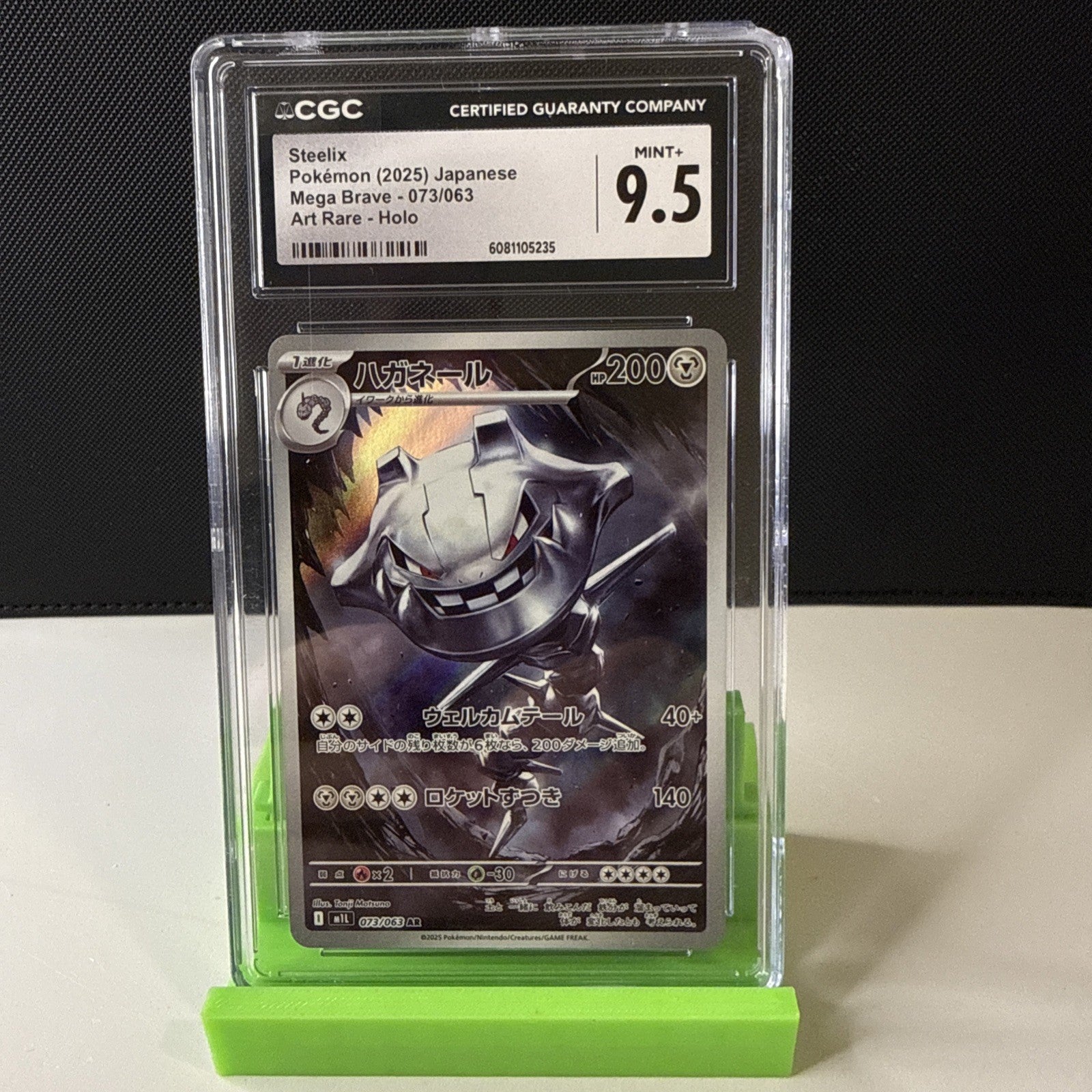 Pokémon Steelix 073/063 M1l Mega Brave Art Rare Holo CGC 9.5 Japanese Card